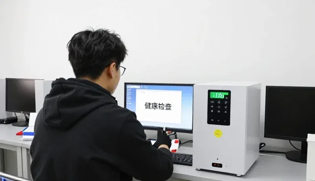智能健康监测仪常见问题介绍